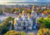 Kinh nghiệm du lịch thành phố Sofia nổi tiếng trong tour du lịch Châu Âu